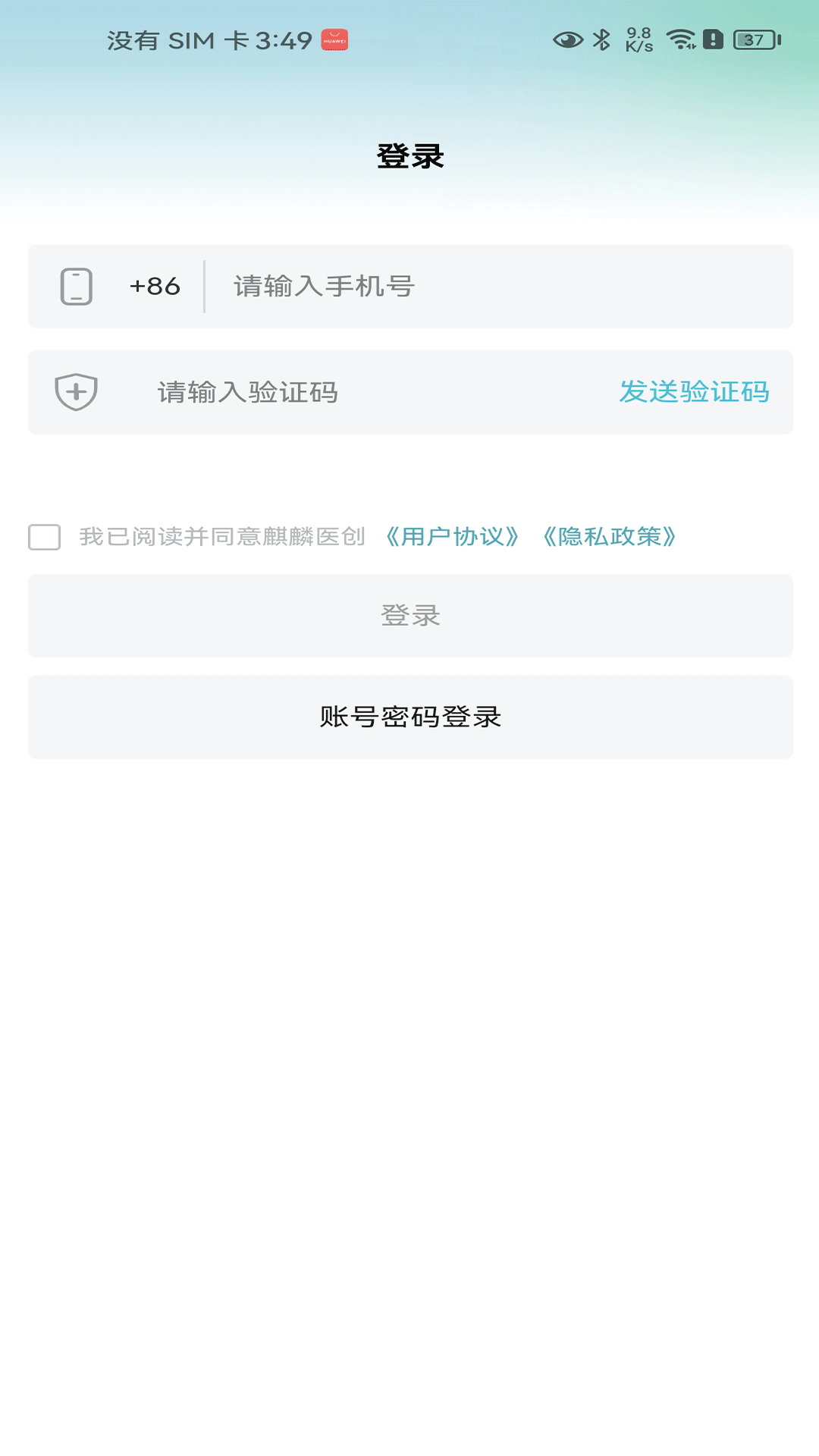 ����ҽ��4.43.3 �ٷ������н�ͼ