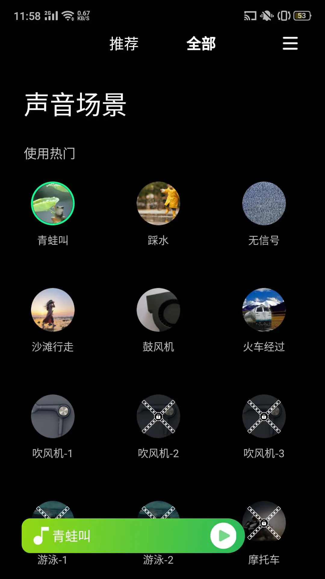 ˯�߰�����4.1 �ٷ������н�ͼ