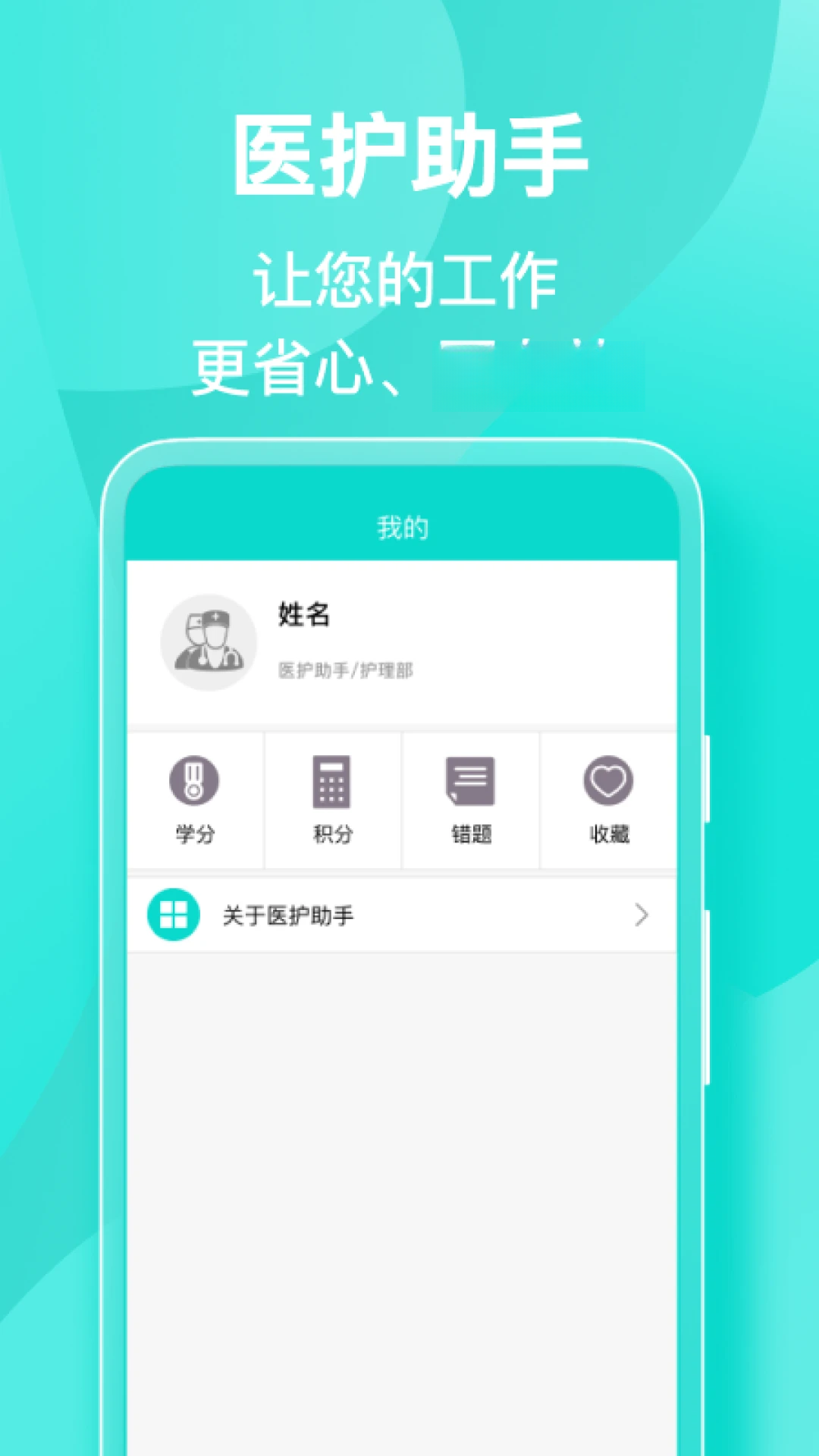 ҽ������7.6.9 �ٷ������н�ͼ
