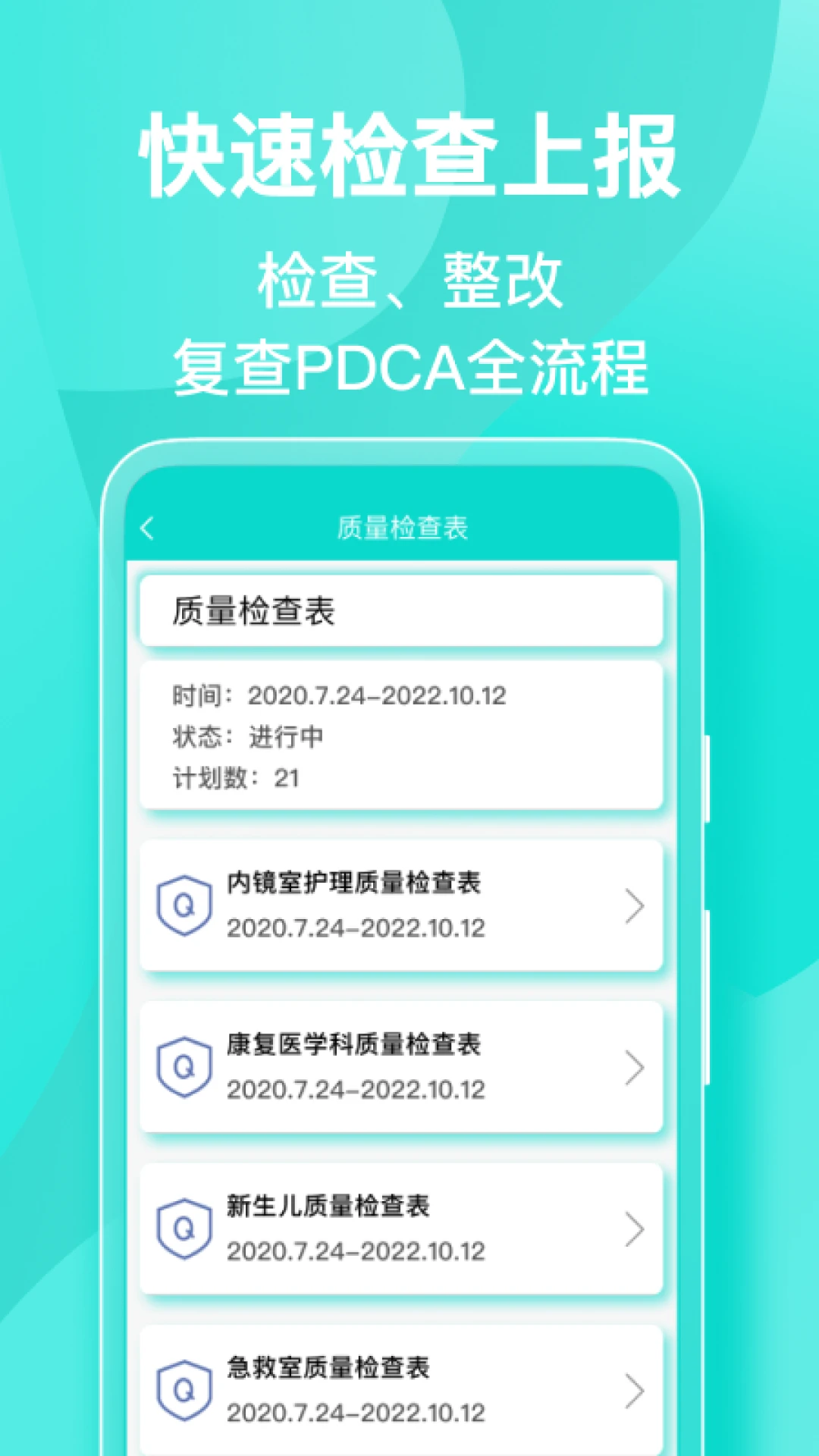 ҽ������7.6.9 �ٷ������н�ͼ