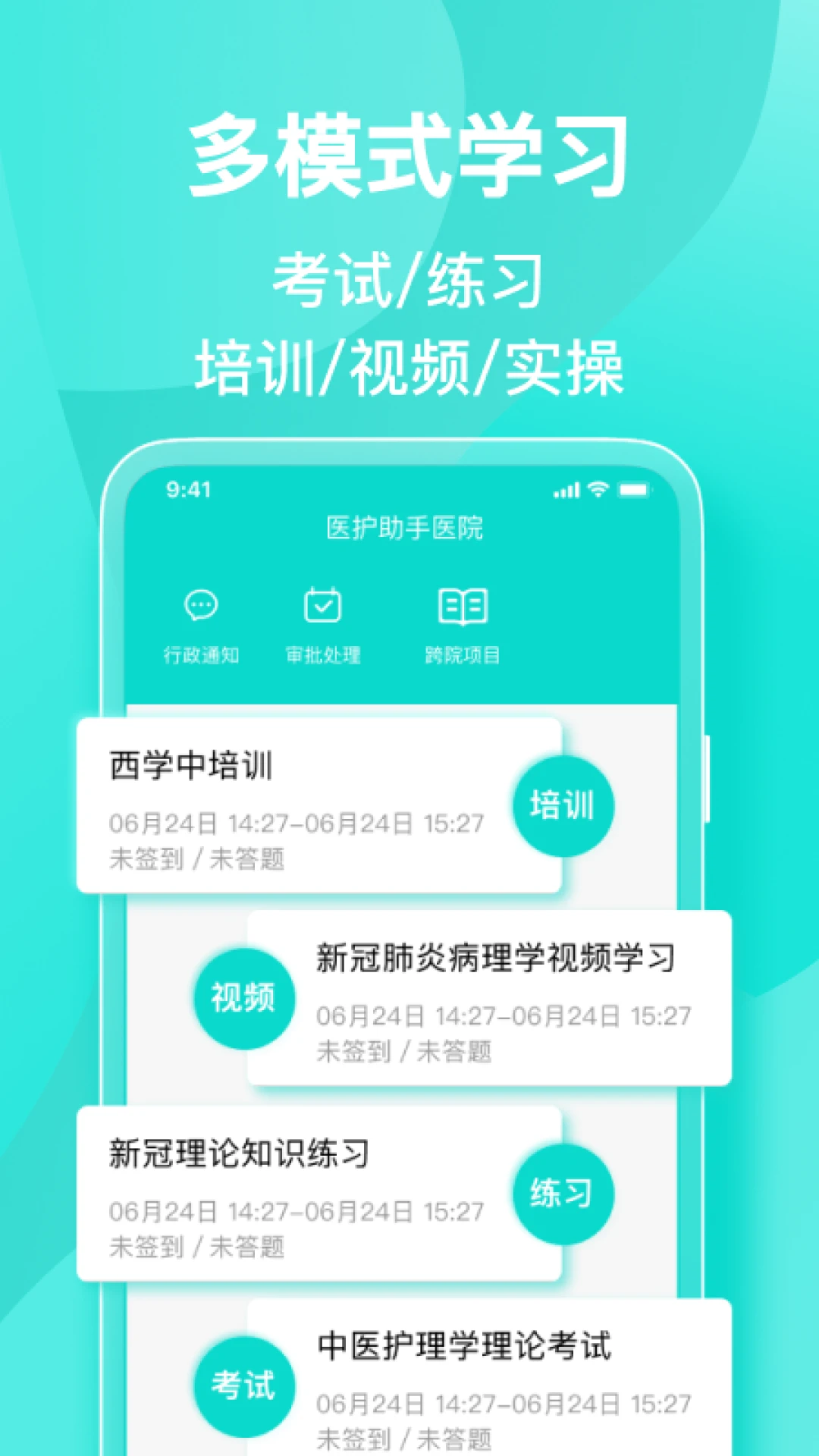 ҽ������7.6.9 �ٷ������н�ͼ