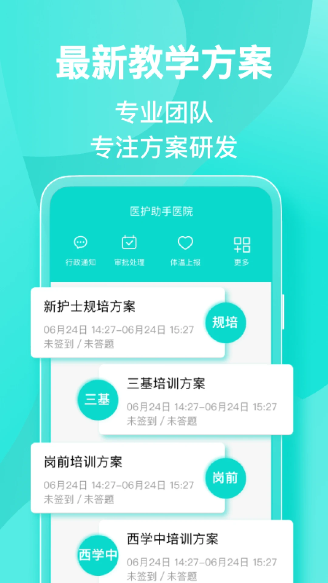 ҽ������7.6.9 �ٷ������н�ͼ