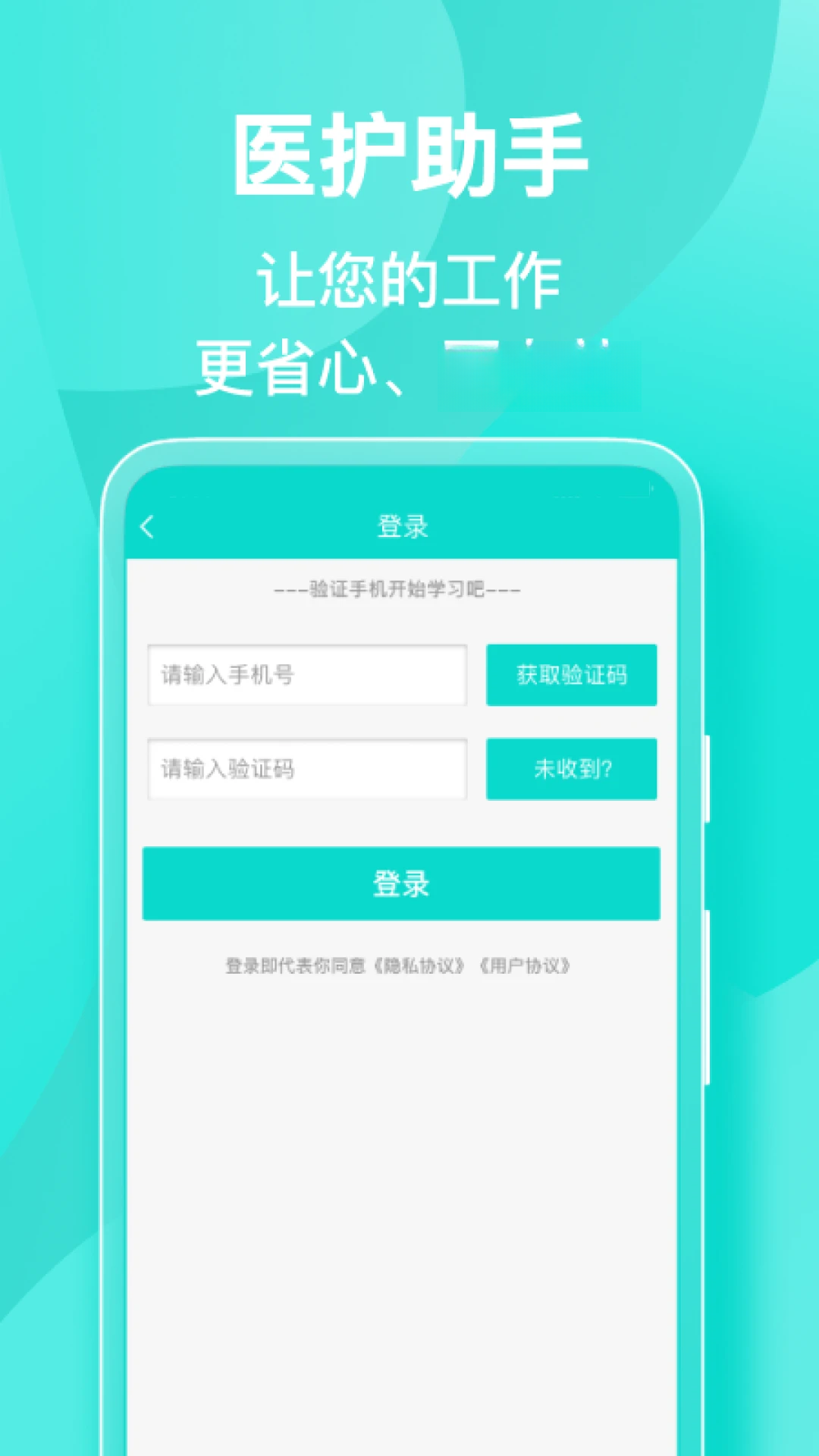 ҽ������7.6.9 �ٷ������н�ͼ