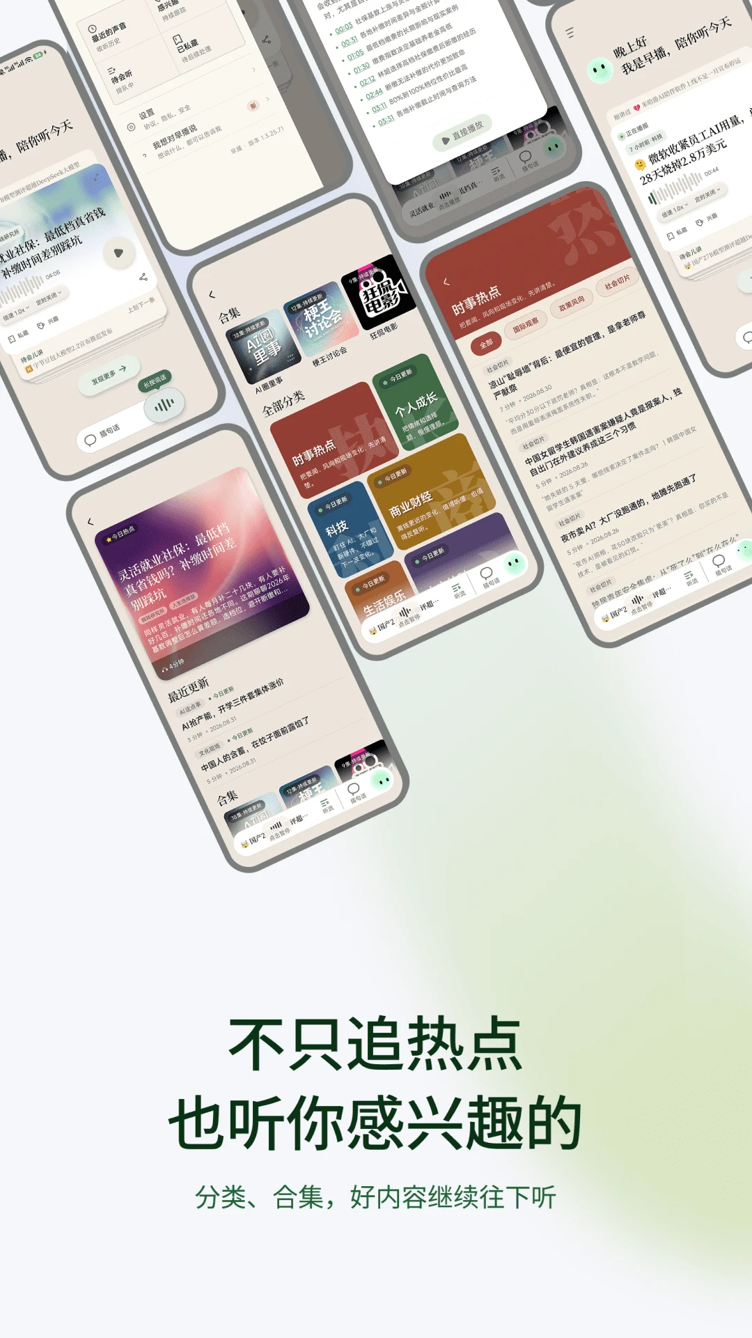 �粥1.3.26 �ٷ������н�ͼ
