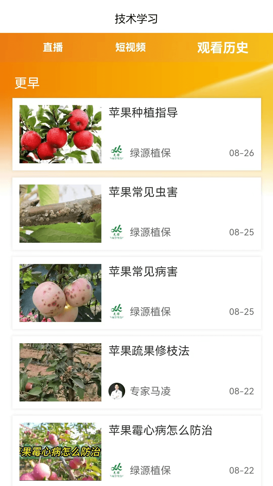 �ָ�ũ��2.0.4 ũ���������Ѱ����н�ͼ