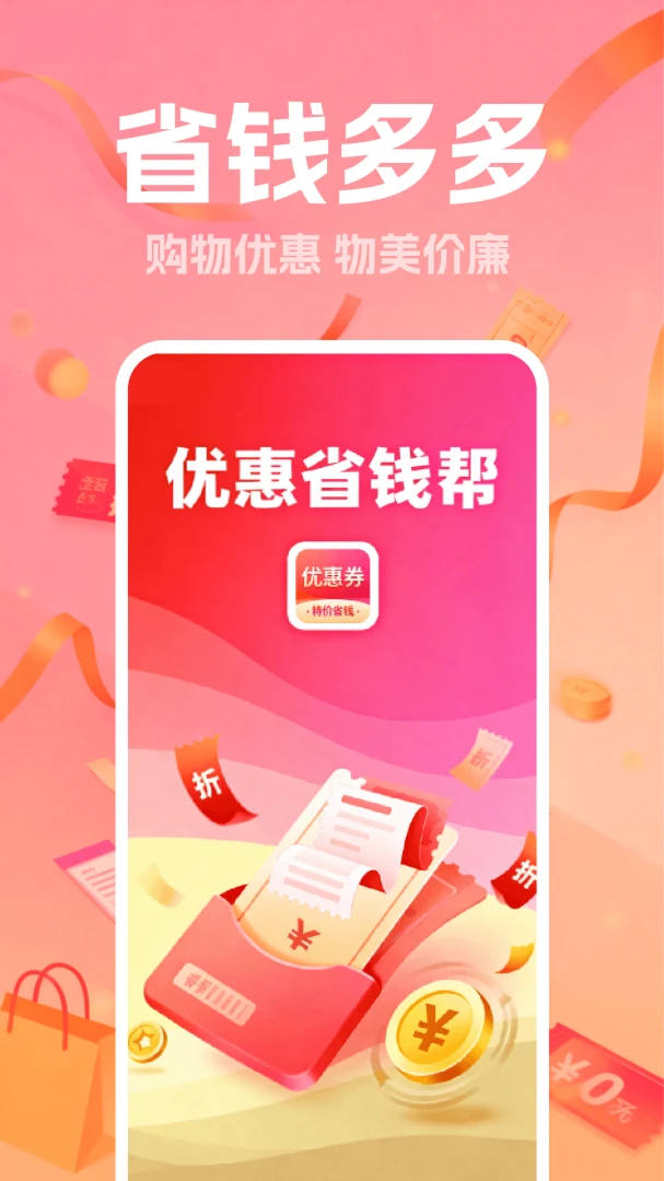 ����ʡǮ�ػ�����1.9 �ٷ������н�ͼ