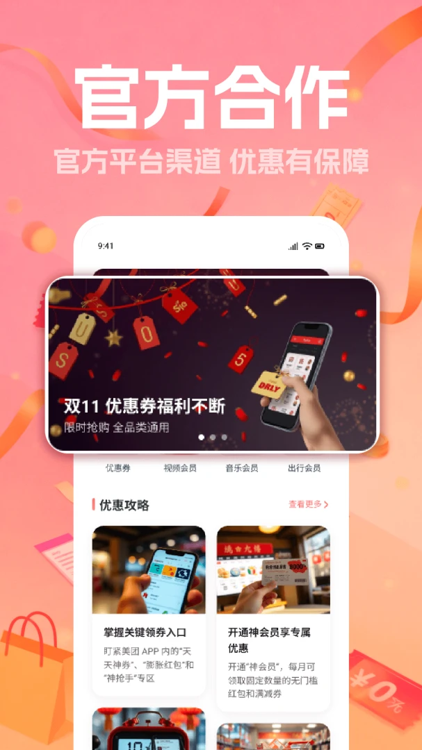 ����ʡǮ�ػ�����1.9 �ٷ������н�ͼ