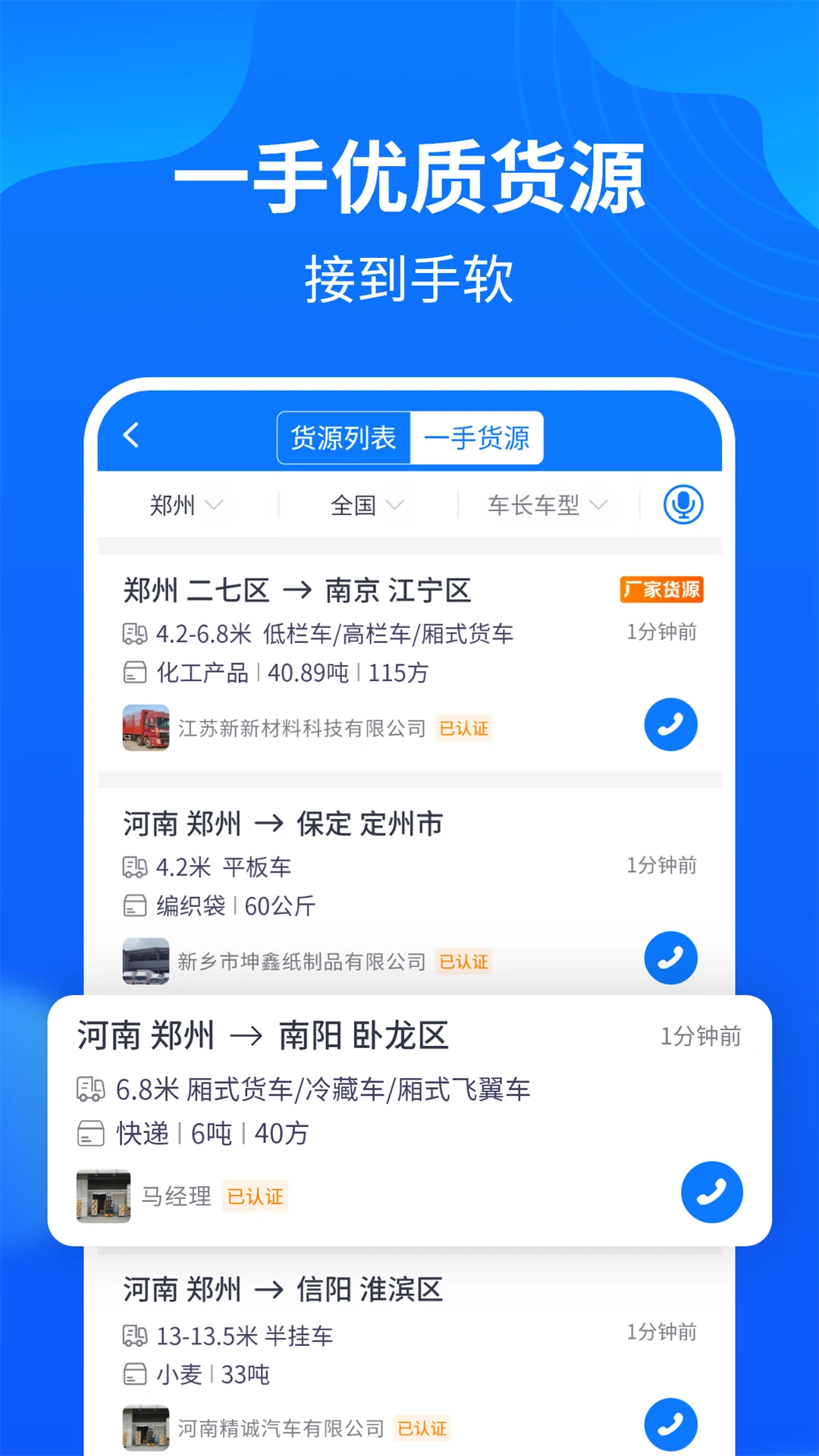 ��ͨ�����������4.2.3 �ٷ������н�ͼ