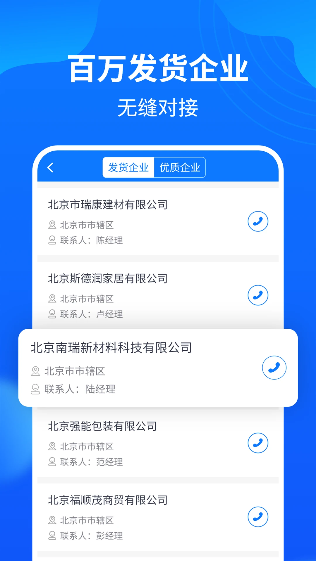 ��ͨ�����������4.2.3 �ٷ������н�ͼ