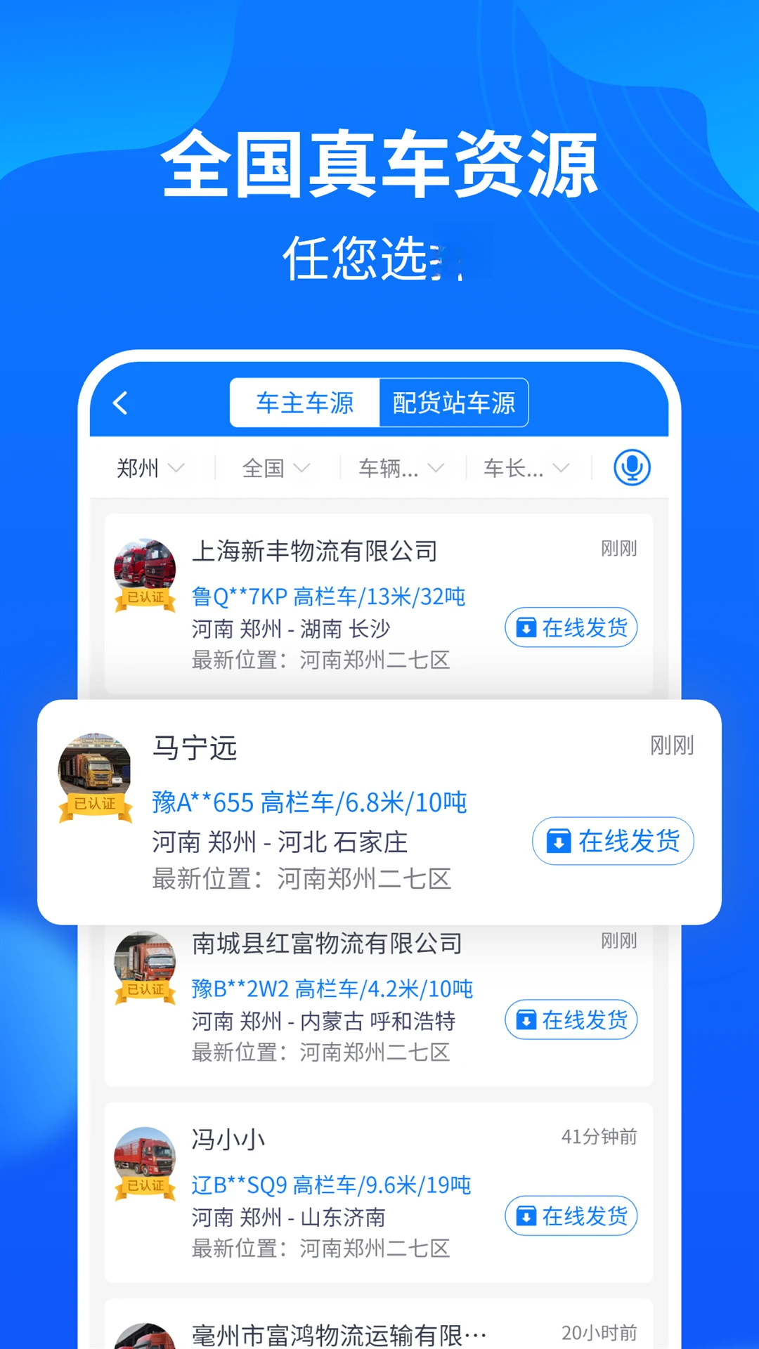 ��ͨ�����������4.2.3 �ٷ������н�ͼ