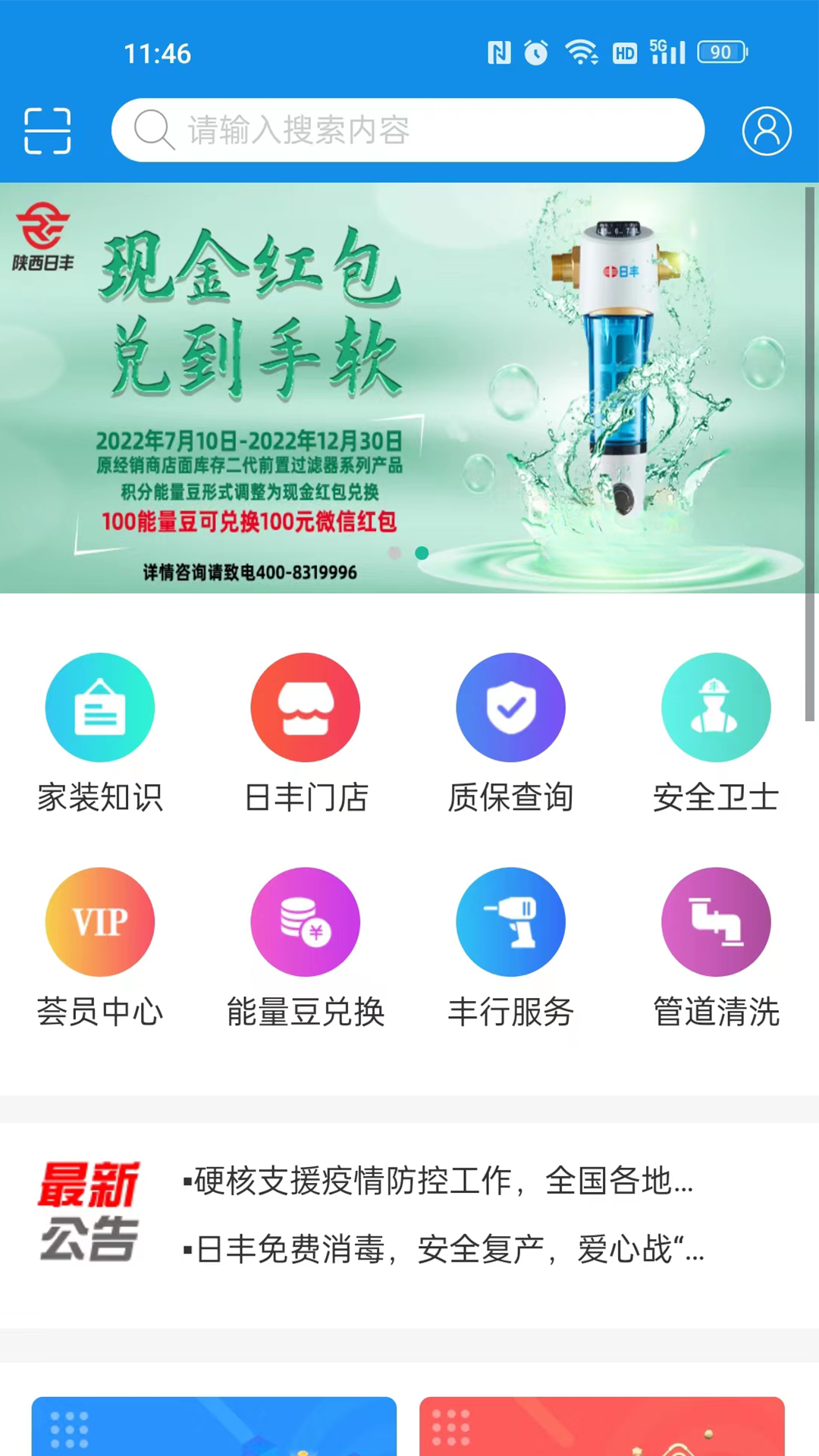 �������0.3.29 �ٷ������н�ͼ