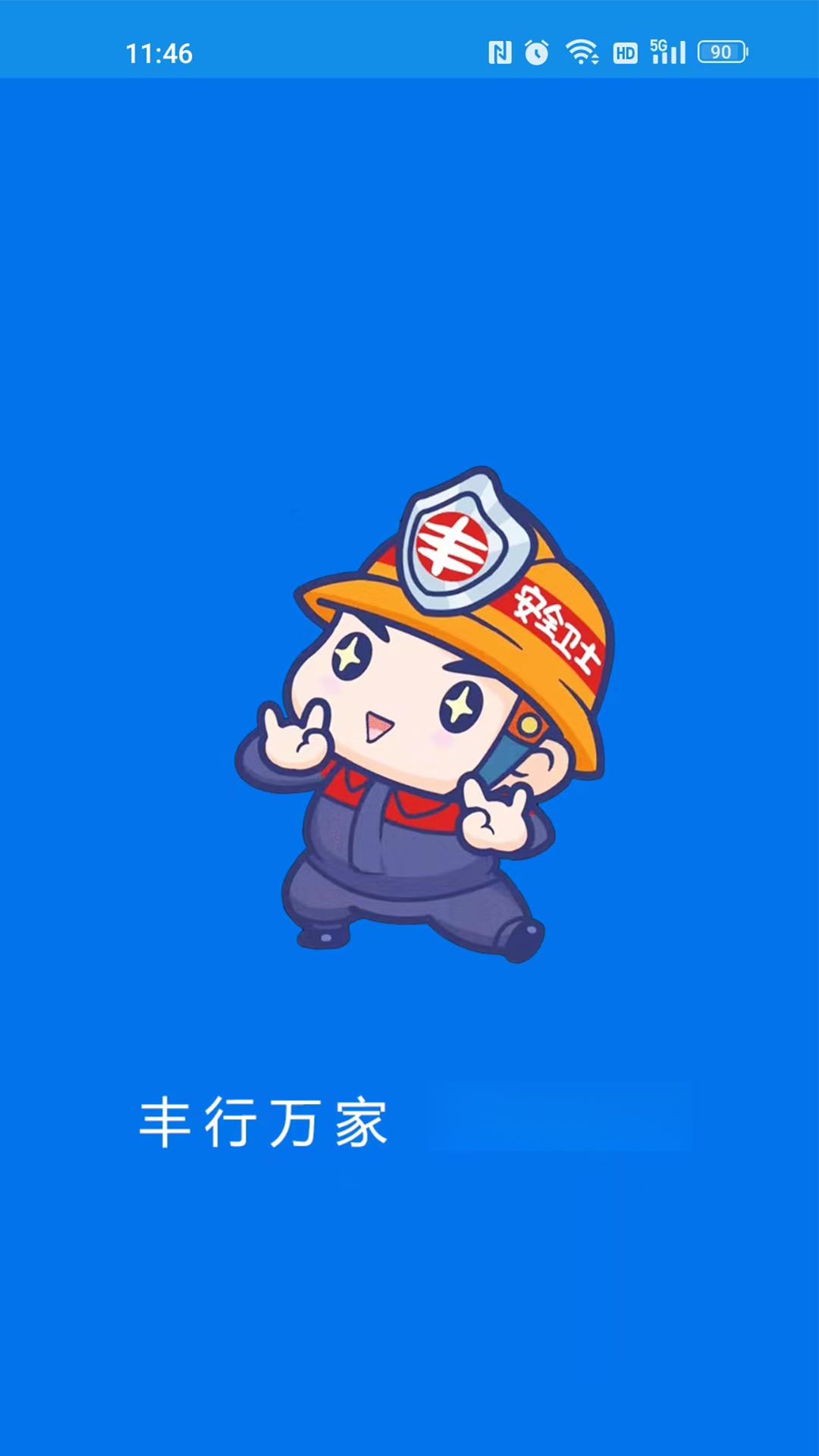 �������0.3.29 �ٷ������н�ͼ