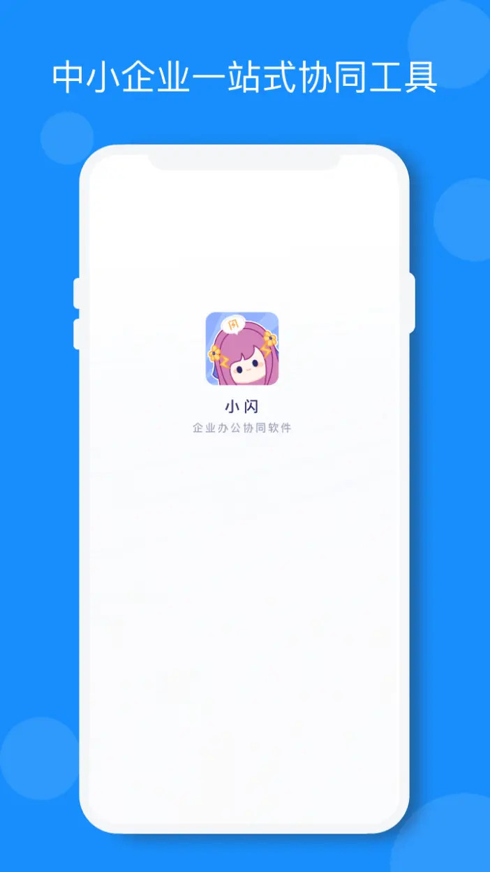 С��2.8.1 �ٷ������н�ͼ