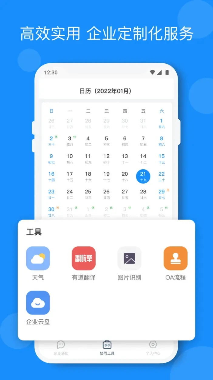 С��2.8.1 �ٷ������н�ͼ