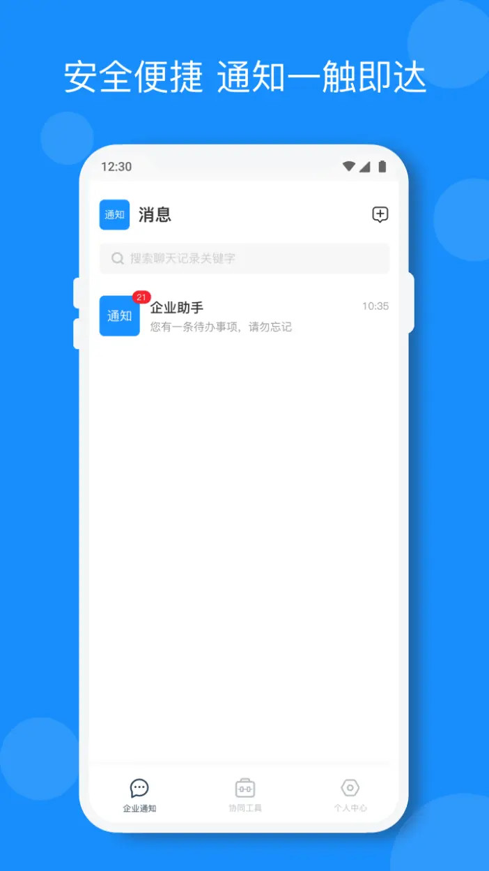 С��2.8.1 �ٷ������н�ͼ