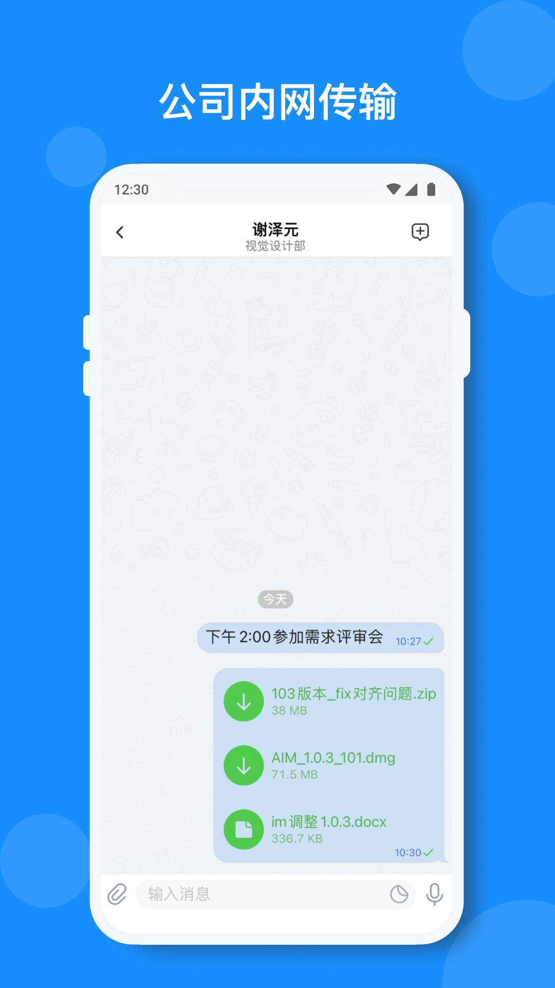 С��2.8.1 �ٷ������н�ͼ