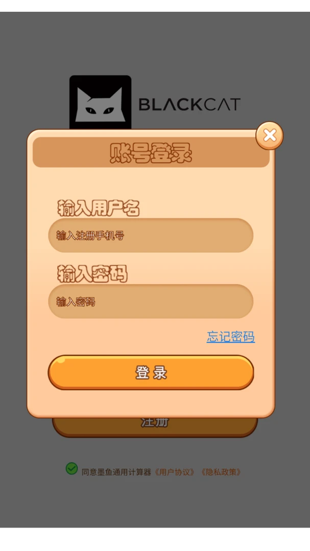 ī���������ֽ�ͼ2