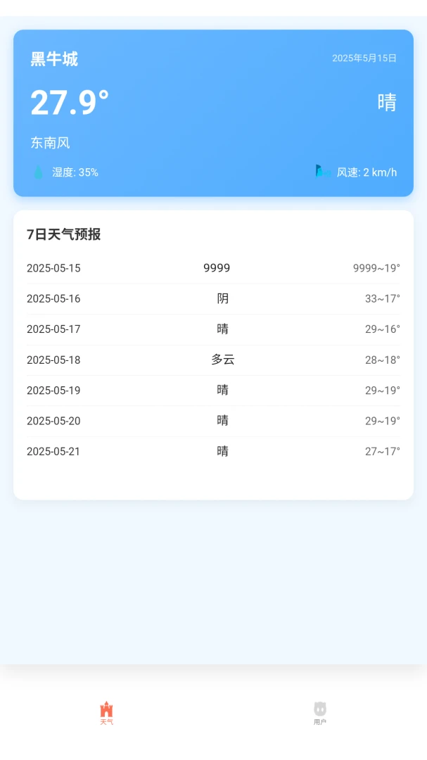 ī���������ֽ�ͼ3