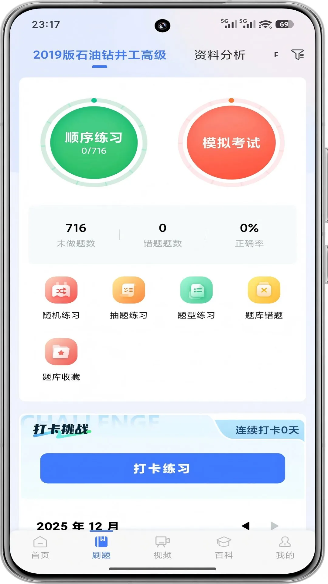 �ͷ�����ƽ̨3.0.19 �ٷ������н�ͼ