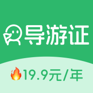 ����֤ˢ�ⱦ1.6.2 �ٷ���