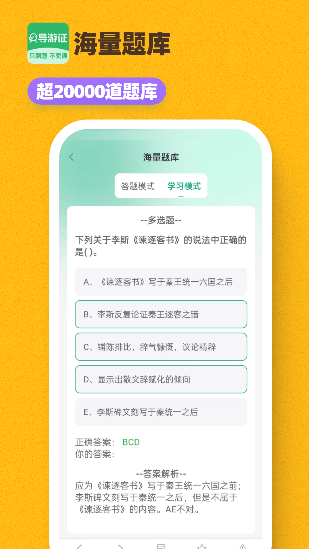 ����֤ˢ�ⱦ1.6.2 �ٷ������н�ͼ
