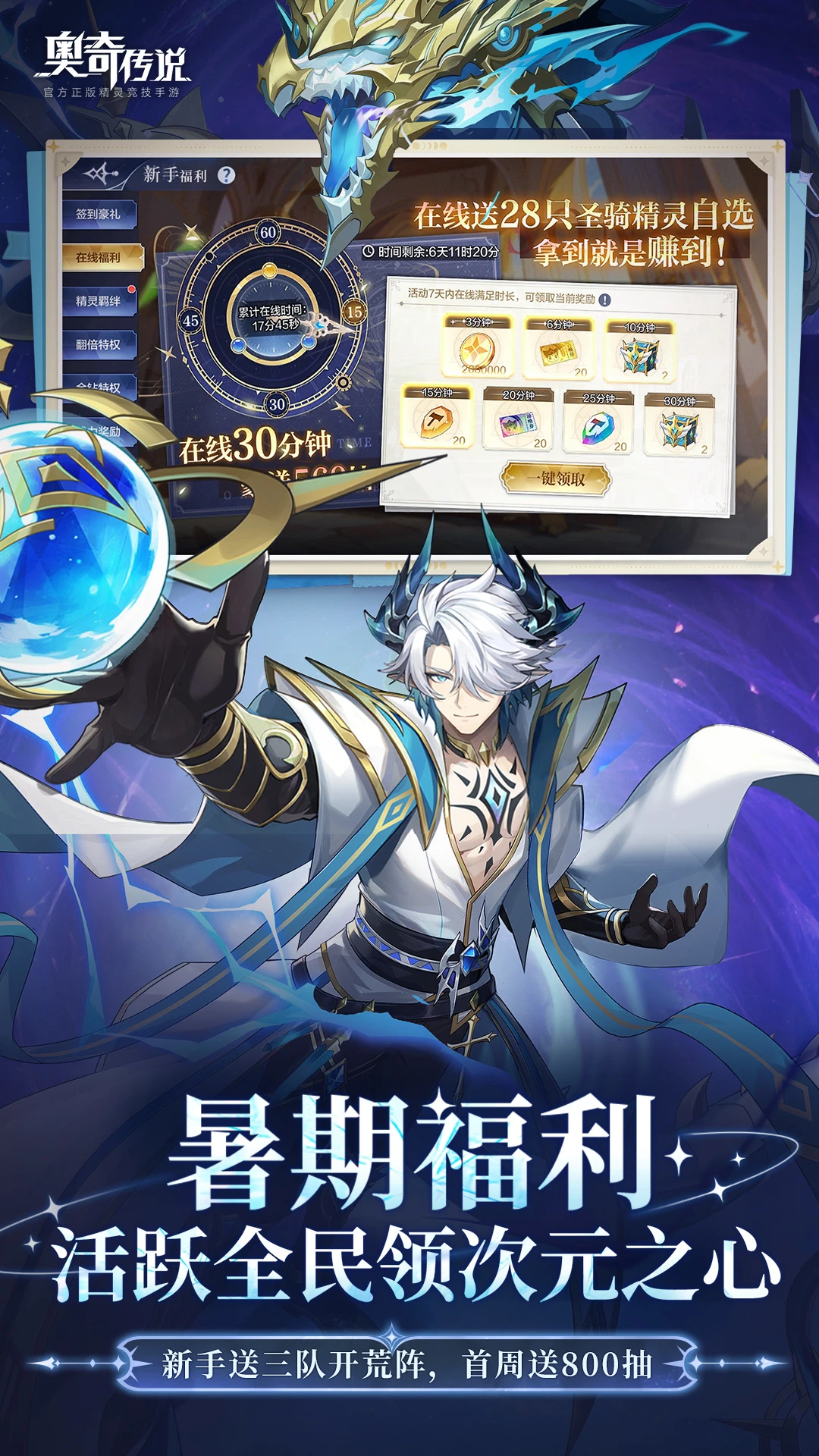 ���洫˵8.0.2349 �ٷ������н�ͼ