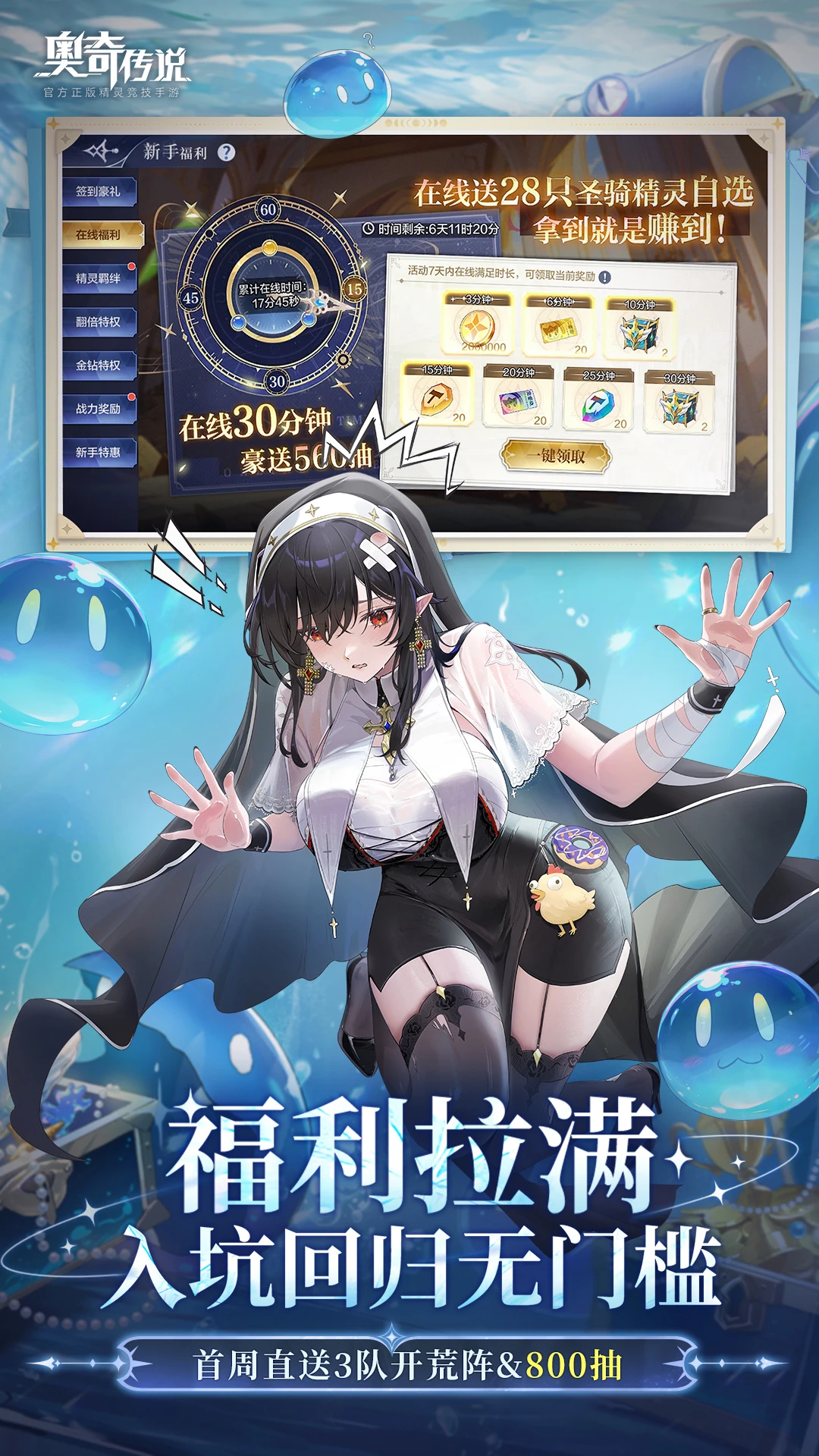 ���洫˵8.0.2349 �ٷ������н�ͼ