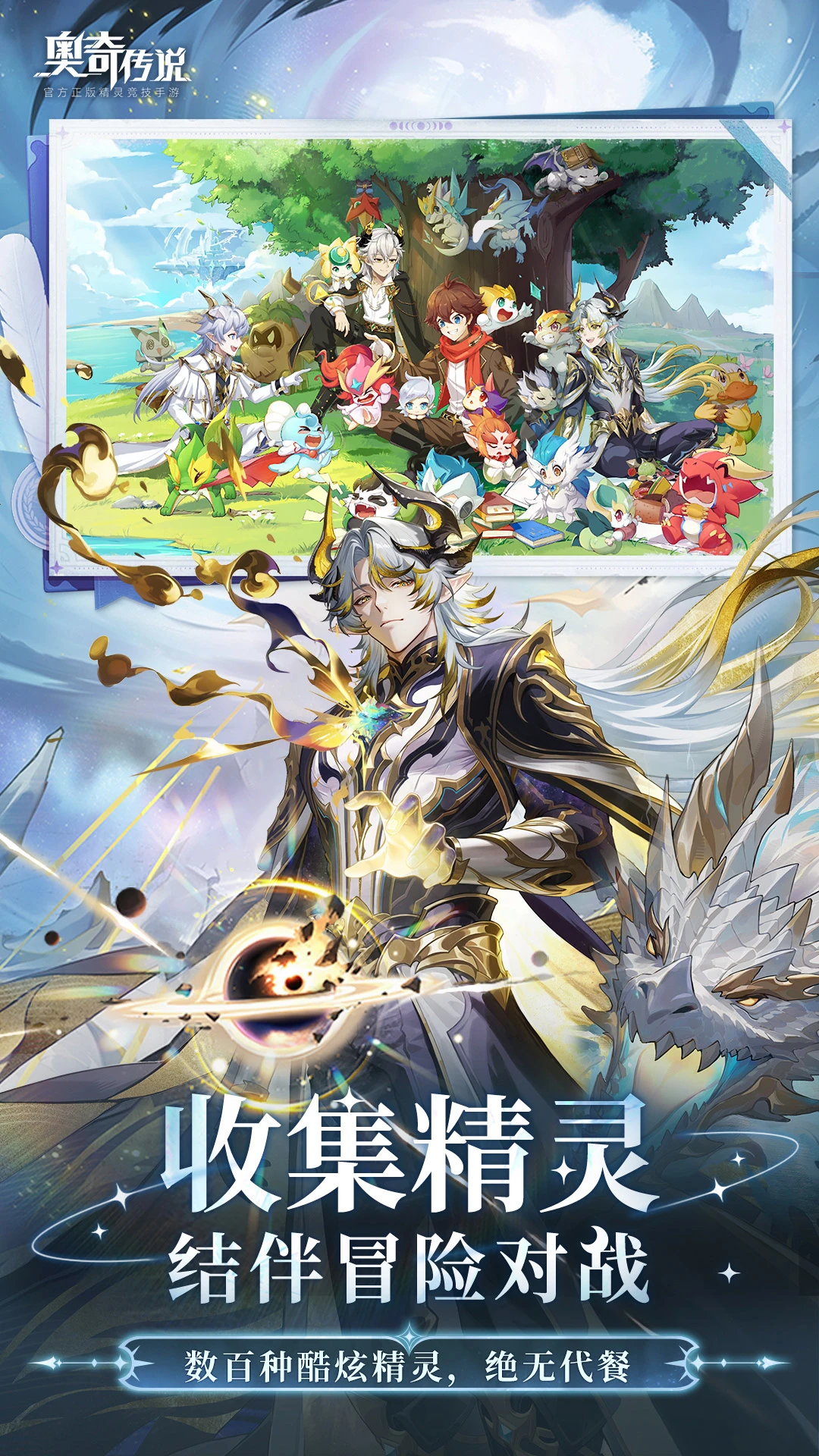 ���洫˵8.0.2349 �ٷ������н�ͼ