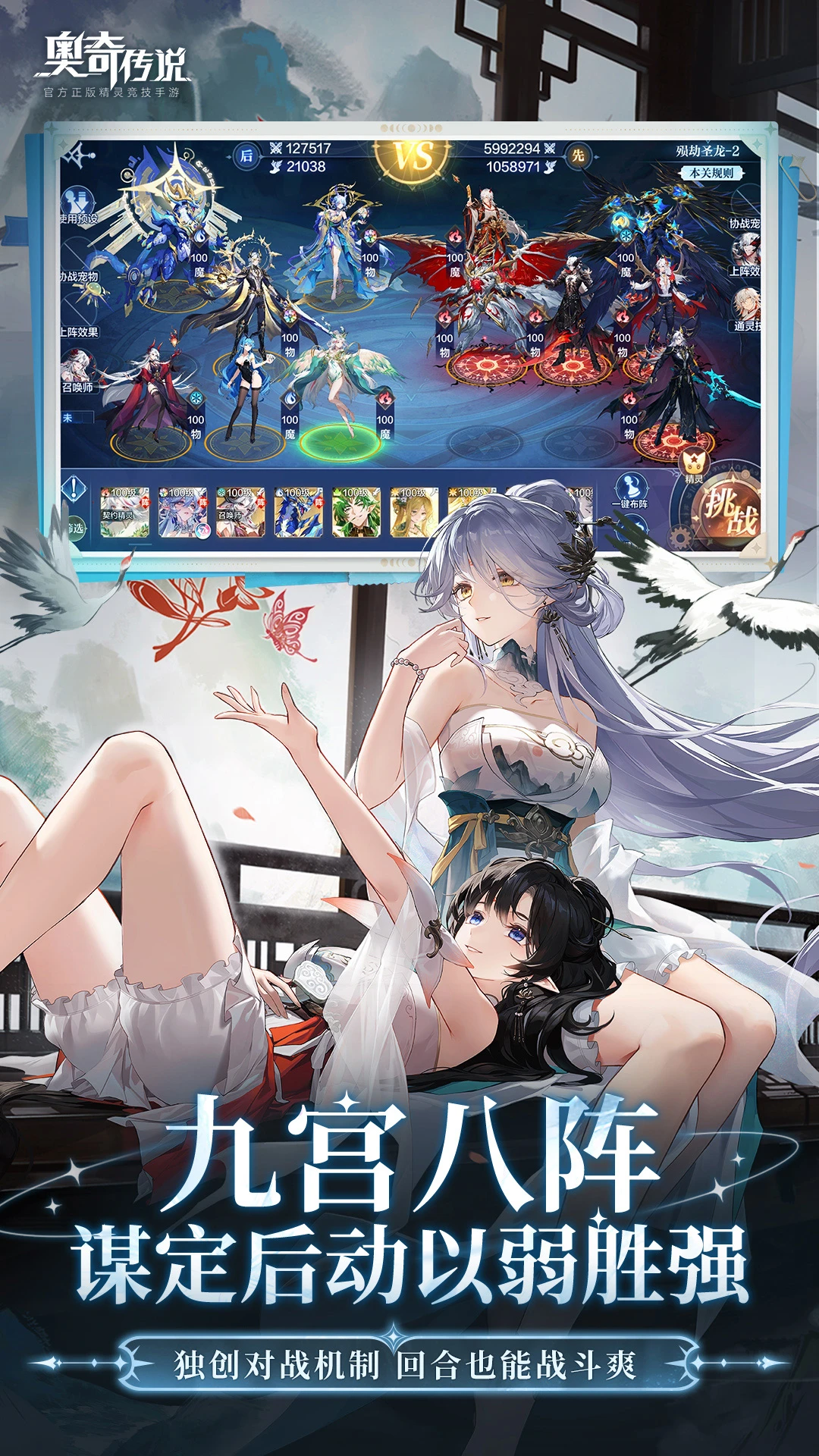 ���洫˵8.0.2349 �ٷ������н�ͼ