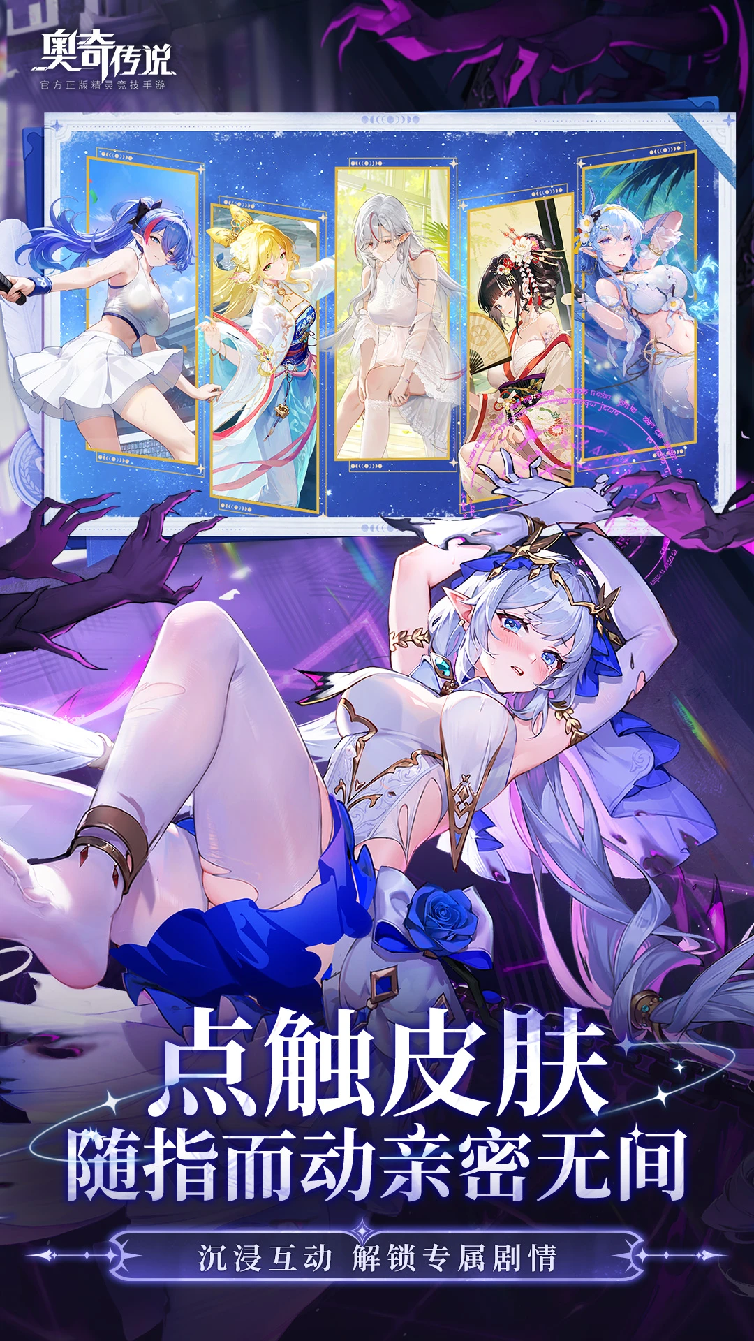 ���洫˵8.0.2349 �ٷ������н�ͼ