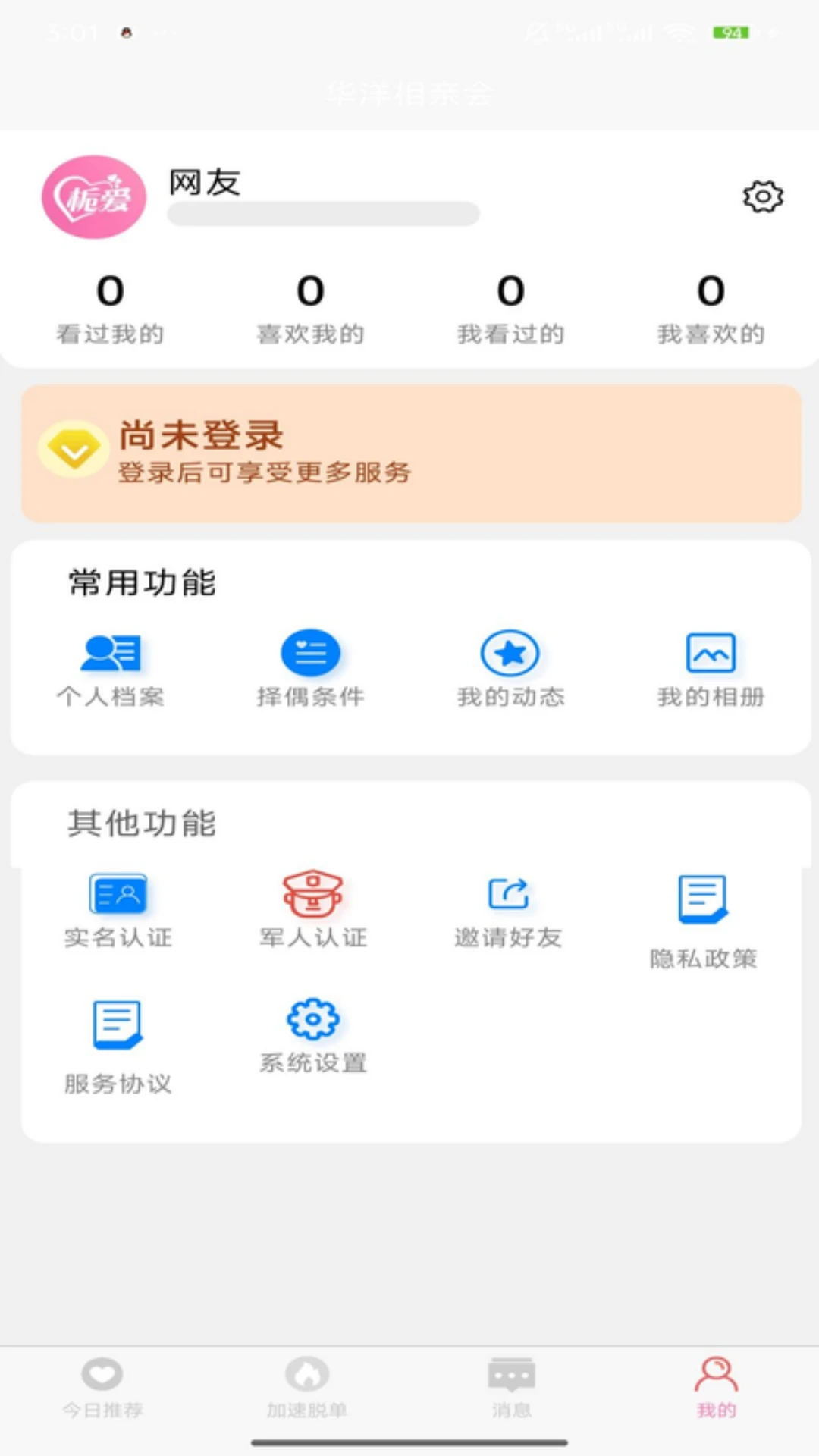 �ٰ�2026090501 �ٷ������н�ͼ