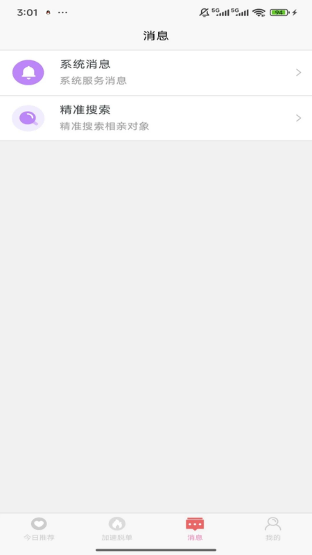 �ٰ�2026090501 �ٷ������н�ͼ