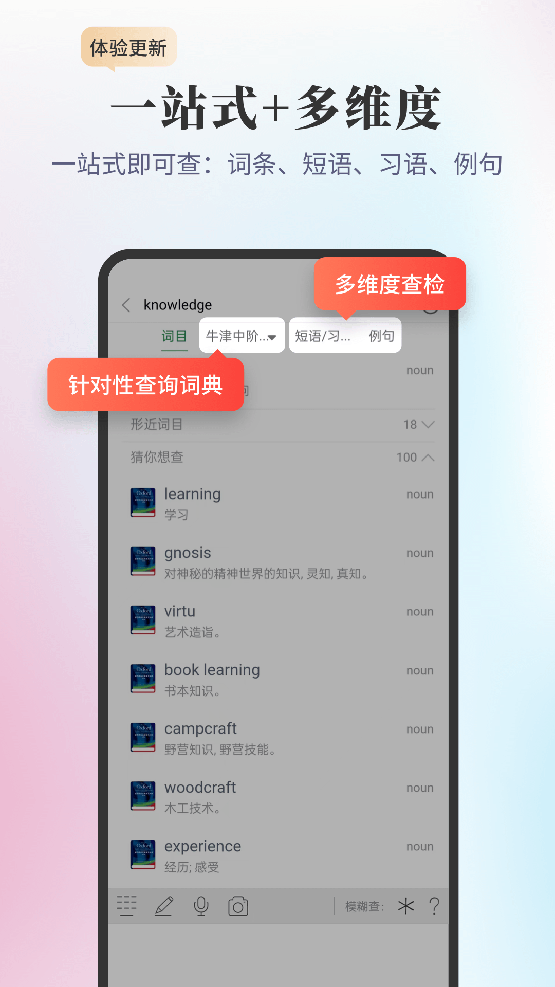 ţ��ʵ�ϵ��7.0.3 �ٷ������н�ͼ