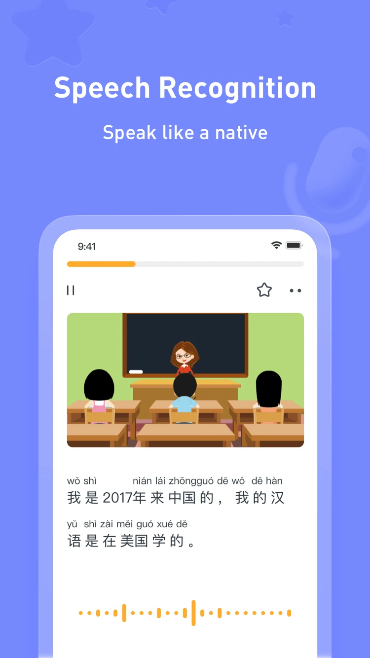 SuperChinese6.8.1 ����ѧϰ�����н�ͼ
