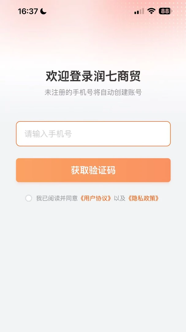 ������ó1.4.0 �ٷ������н�ͼ