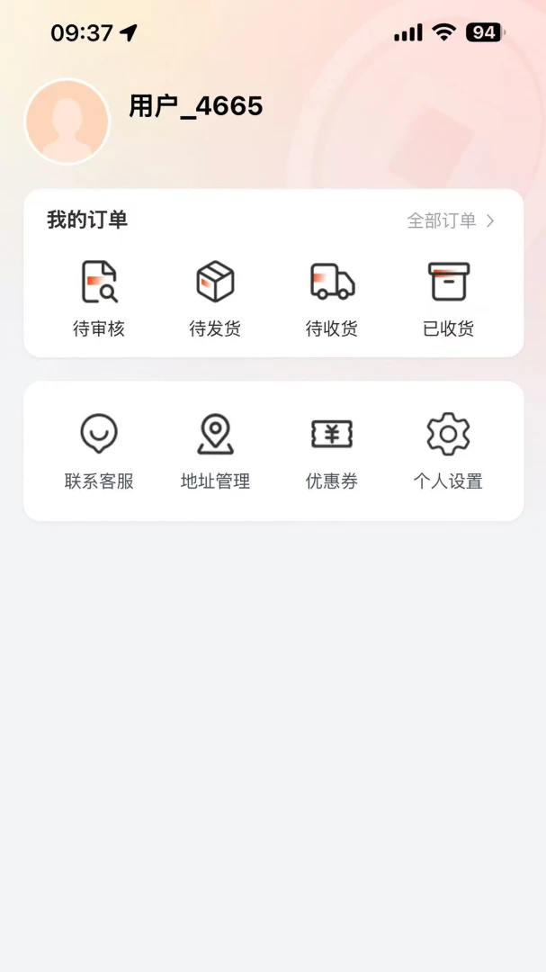 ������ó1.4.0 �ٷ������н�ͼ