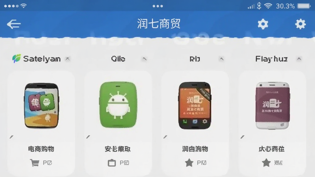 ������ó ��׿�� ���̹���APP�����ͼ