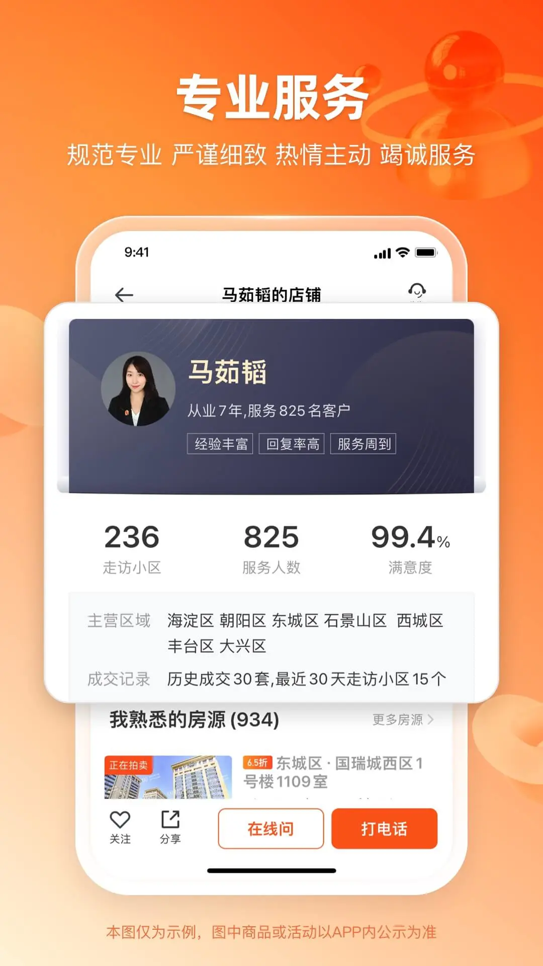 嫺�������ͼ2