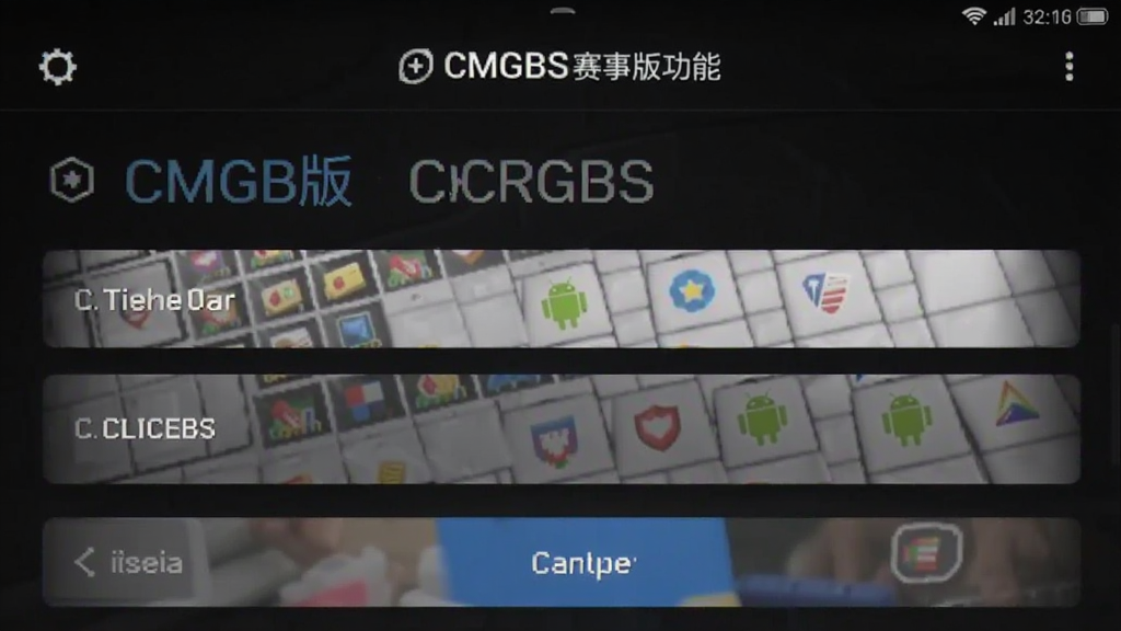 CMGBS ��׿�� ���²�ѯ���ܽ����ͼ