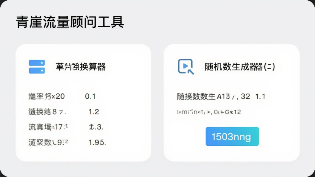 �����������ʹ���ҳ�棬չʾ��λ���������������������Ƭ����ƬΪ��ɫԲ�Ǿ��Σ�����Ϊ����ɫ��ͼ���࣬�����Ű����룬����������������Ԫ��