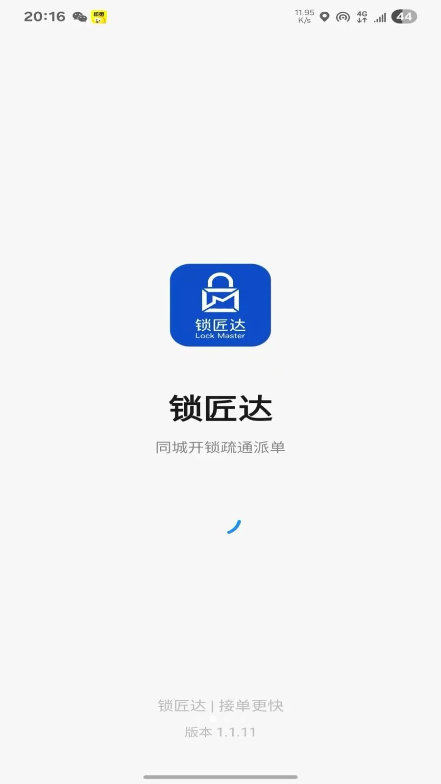 ������1.1.42 �ٷ������н�ͼ