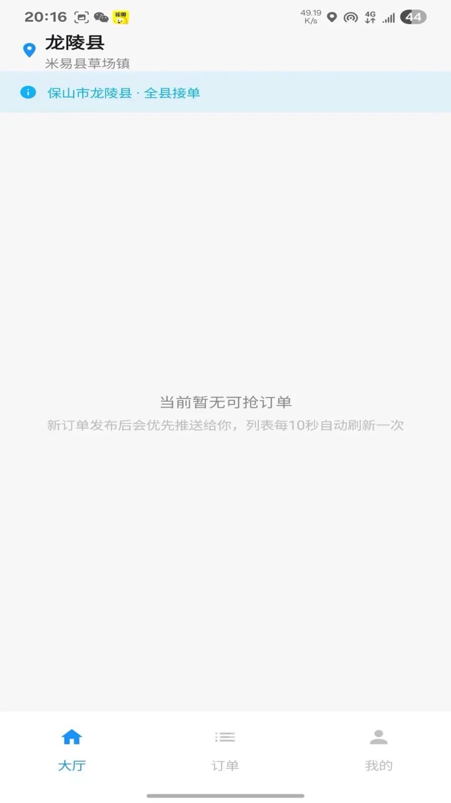 ������1.1.42 �ٷ������н�ͼ