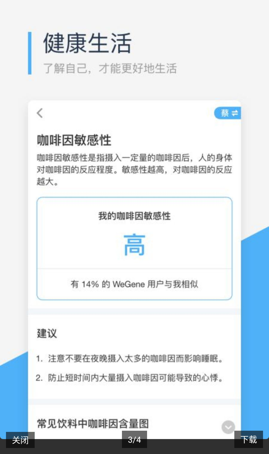 ΢�����ͼ2