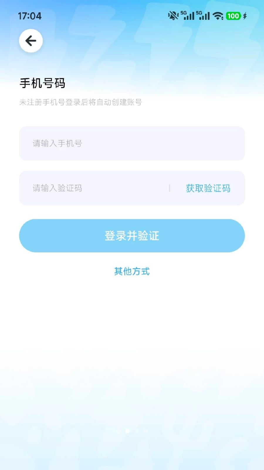 EnergizeLabv3.0.5_202609161611 �ٷ������н�ͼ