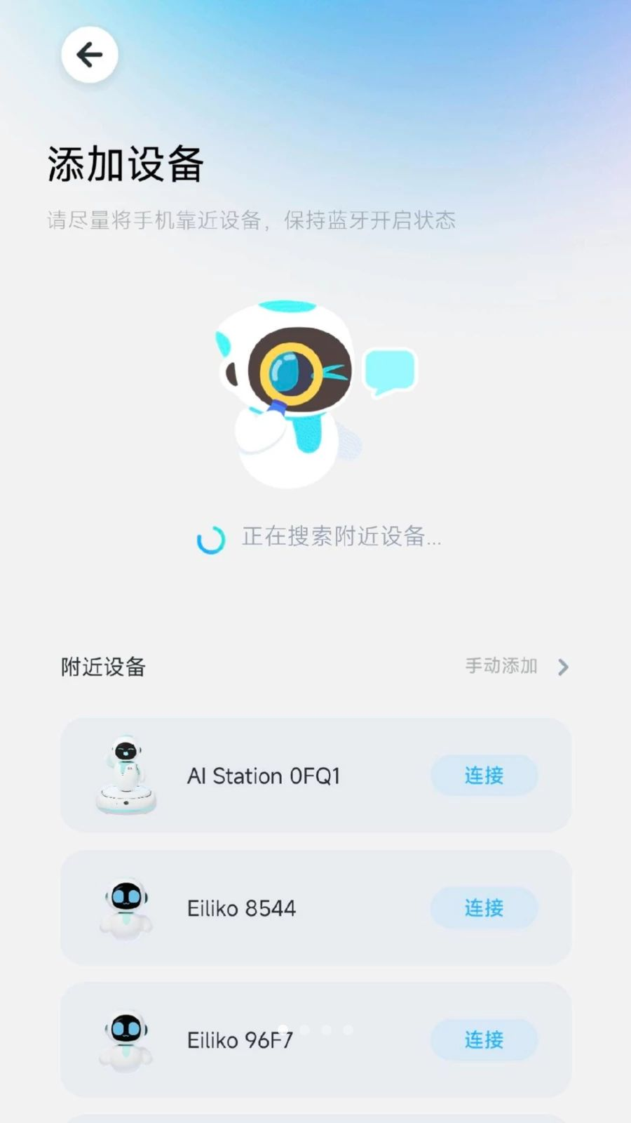 EnergizeLabv3.0.5_202609161611 �ٷ������н�ͼ