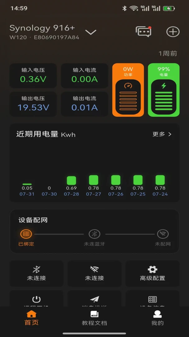 �������� (WalleCube)��ͼ2