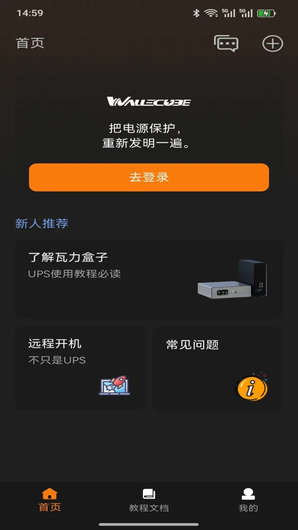�������� (WalleCube)��ͼ4
