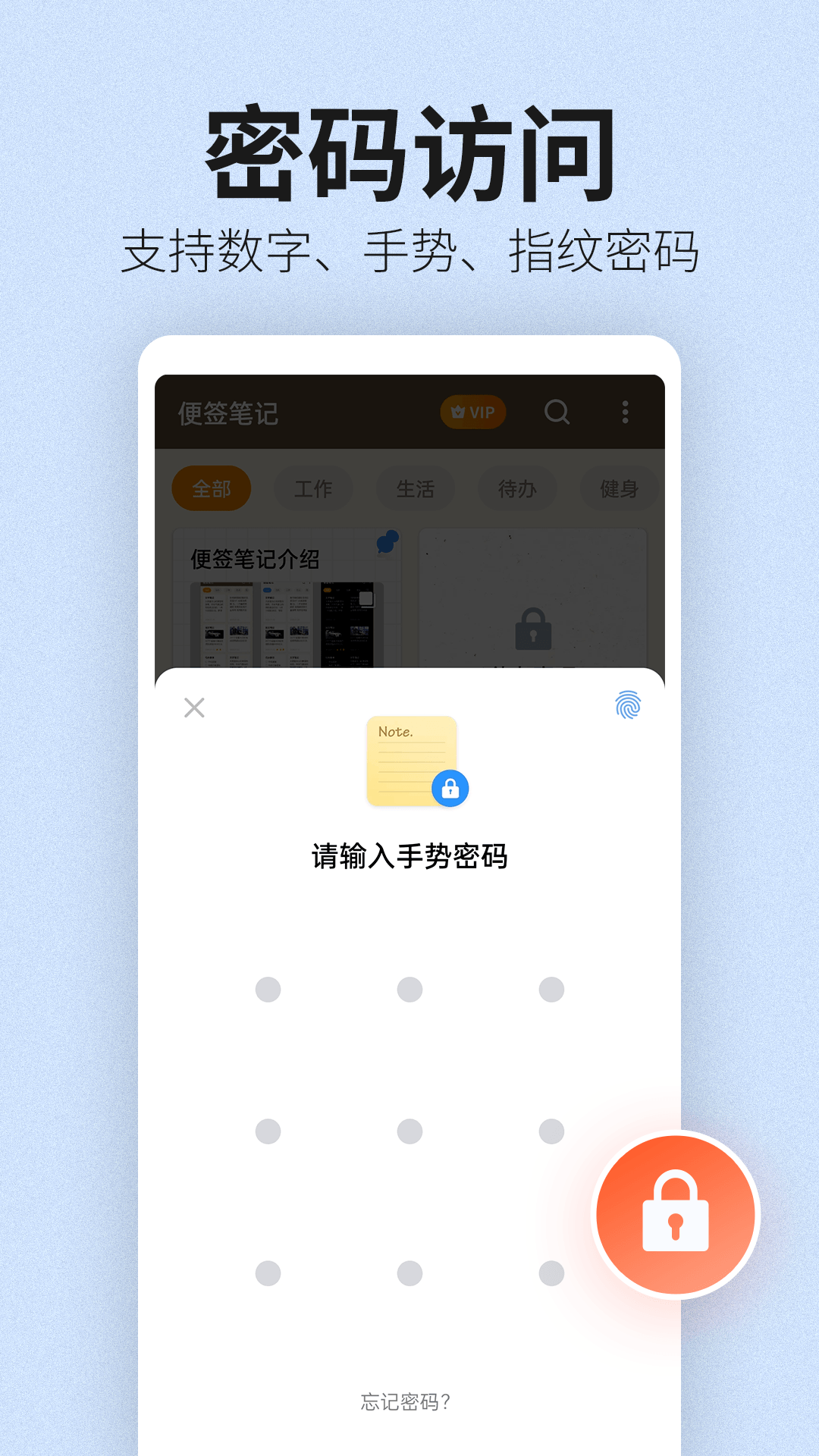 ��ǩ�ʼǽ�ͼ9