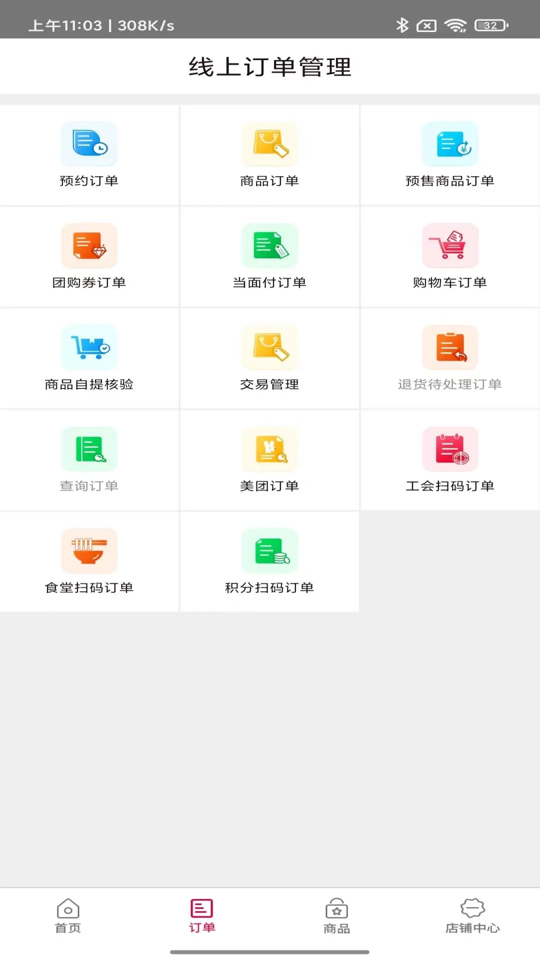 ũ������������ͼ2
