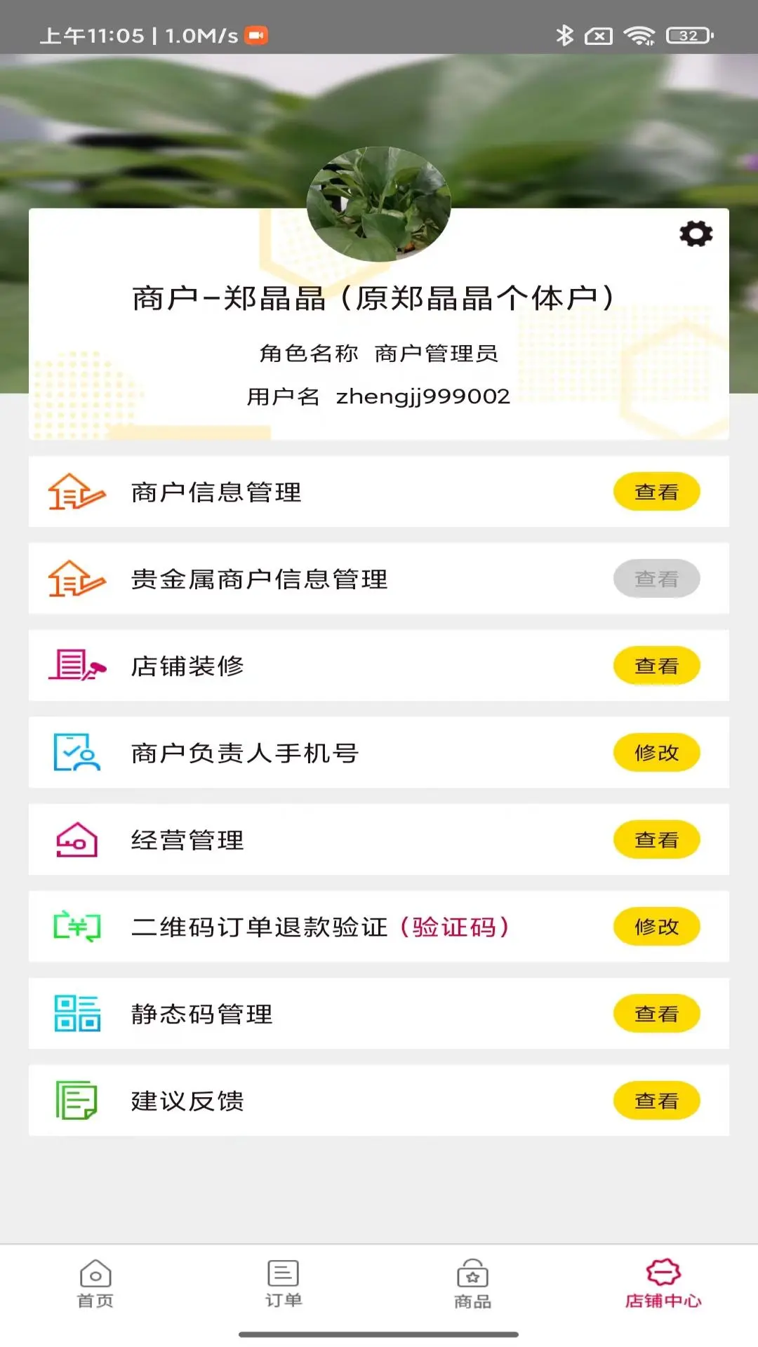 ũ������������ͼ4